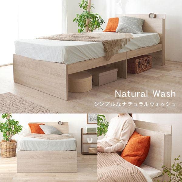 Amazon｜ベッドフレーム シングルベッド ヘッドボード付 すのこ